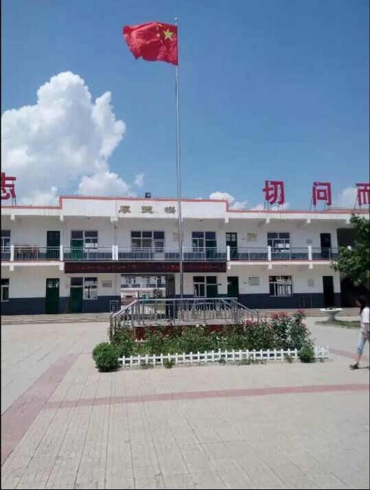 安新县边村中学