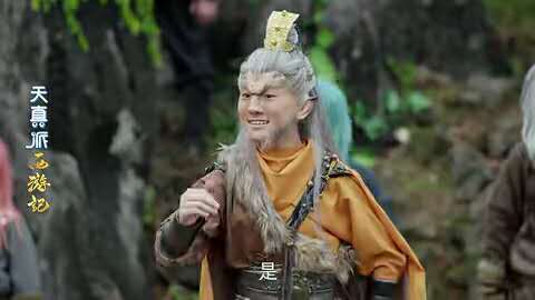 p>黄袍怪,是明代神魔小说《 a target="_blank" href="/item/西游记