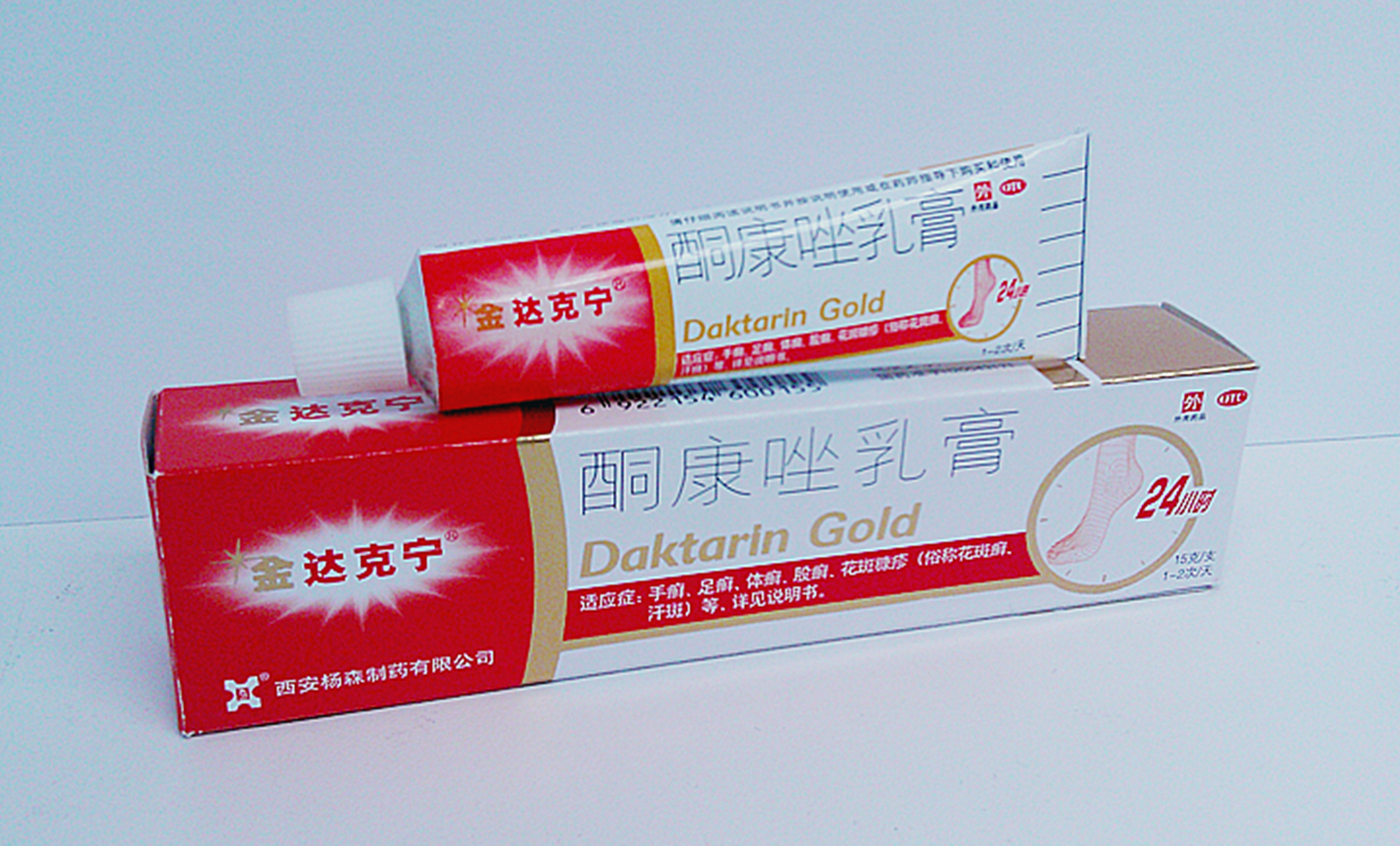 药 /a>,用于皮肤浅表 a target="_blank" href="/item/真菌感染