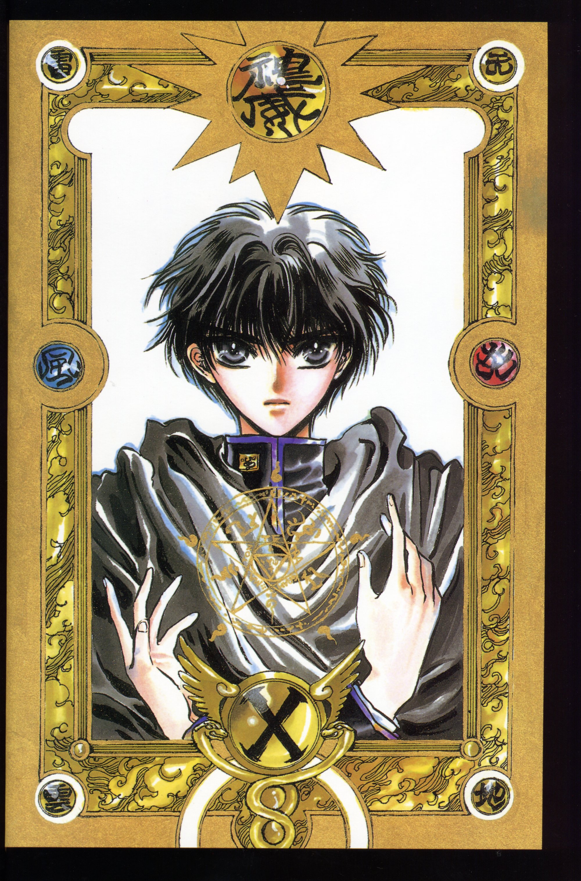  p>司狼 神威(罗马音:shirou kamui),是日本动画《 a target="_blank"