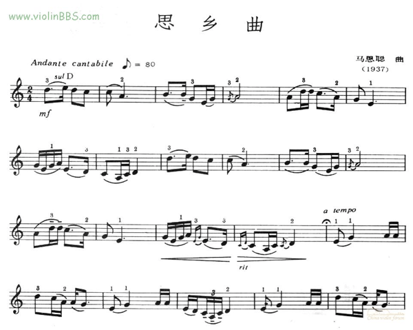  p>马思聪(1912年5月7日——1987年5月20日),小提琴家,作曲家,音乐