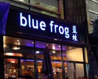 截至2023年3月,蓝蛙在全国有79家门店.