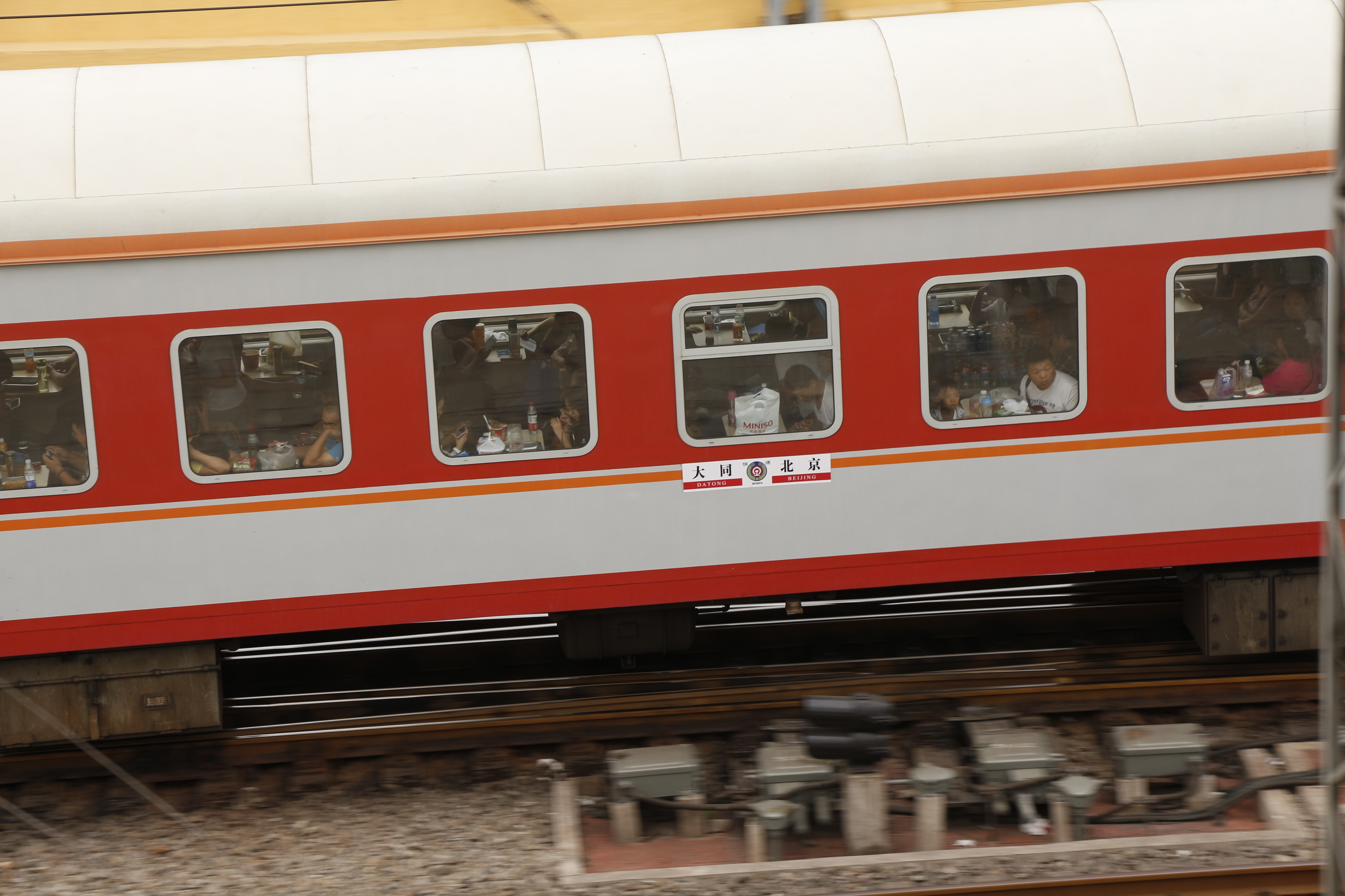 k616(空调快速)车次07:16从大同始发,13:40