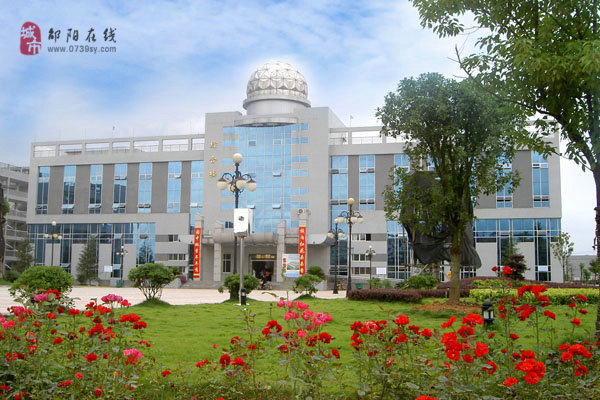 武冈市展辉学校