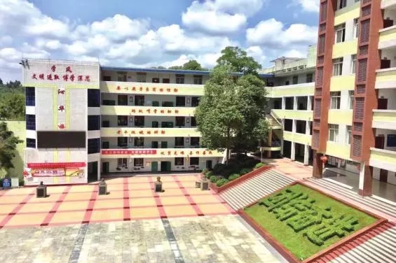 四川省资中球溪高级中学