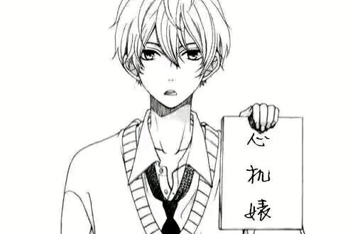  p>心机婊,英文名是scheming bitch,指心机很重,城