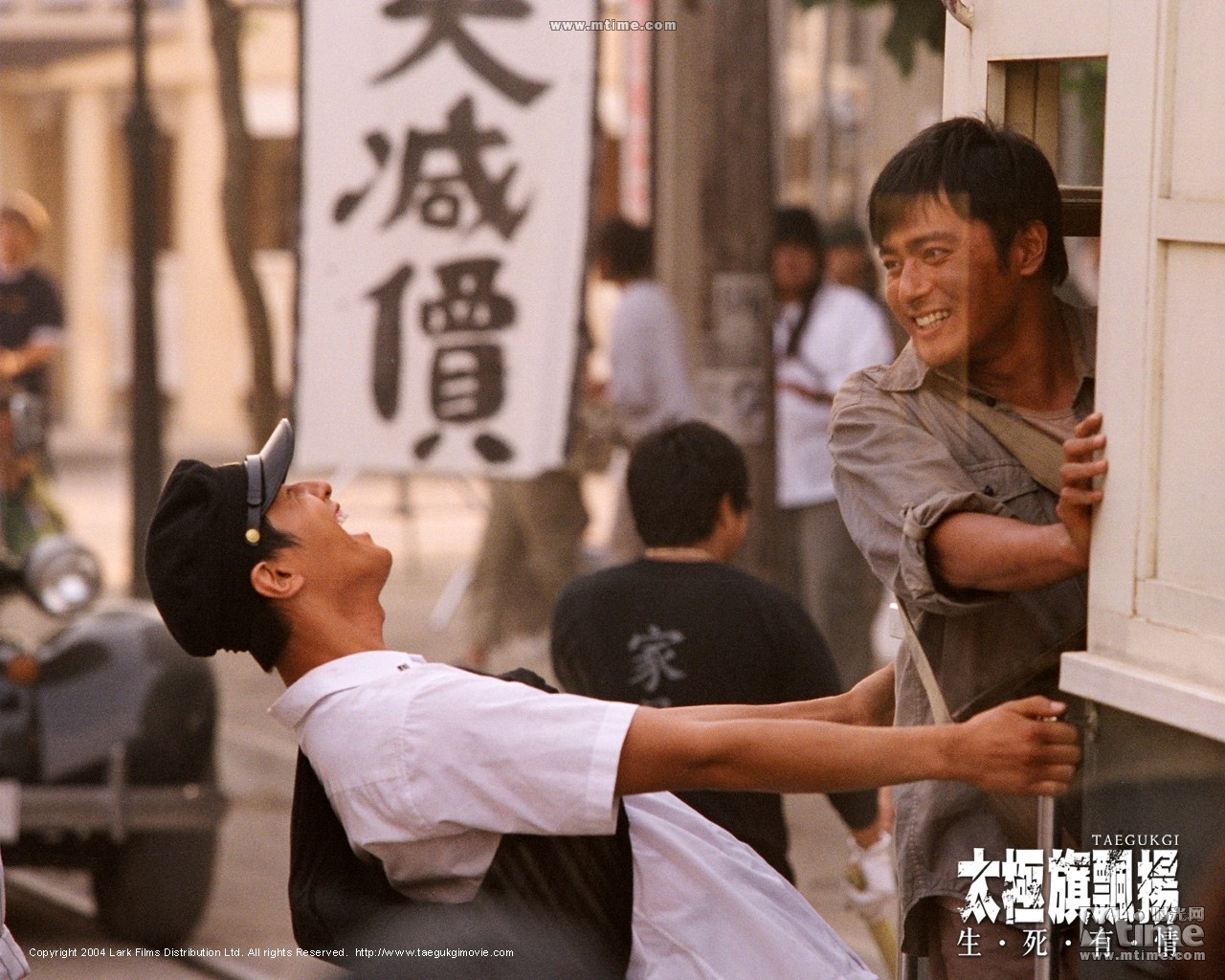 太极旗飘扬taegukgihwinalrimyeo(2004)