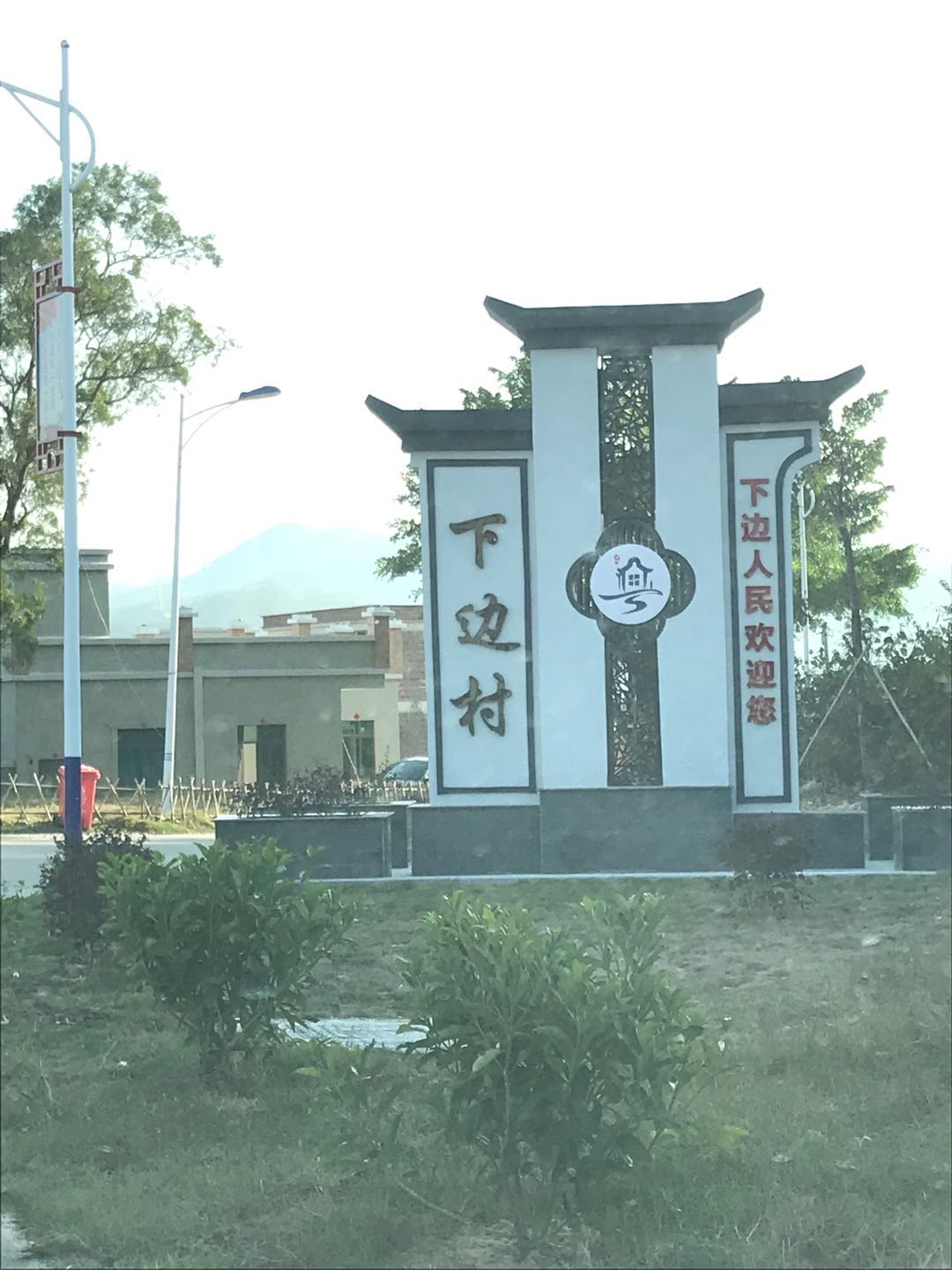 data-lemmaid="11371904">广东省海丰县 /a>陶河镇西部,与附城镇比邻