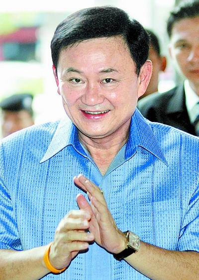  p> a href="#">他信·西那瓦 /a> ( 泰文名: 