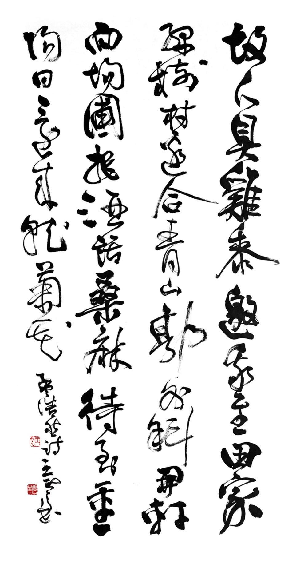 汉族,1945年出生,青海省<a target="