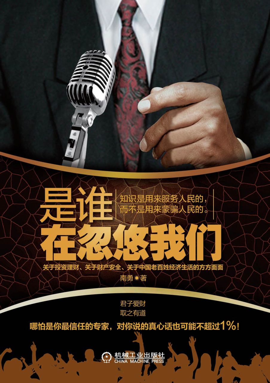 忽悠图片文字,忽悠图片带字_大山谷图库