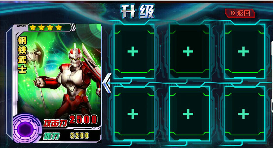 大怪兽之战卡牌游戏