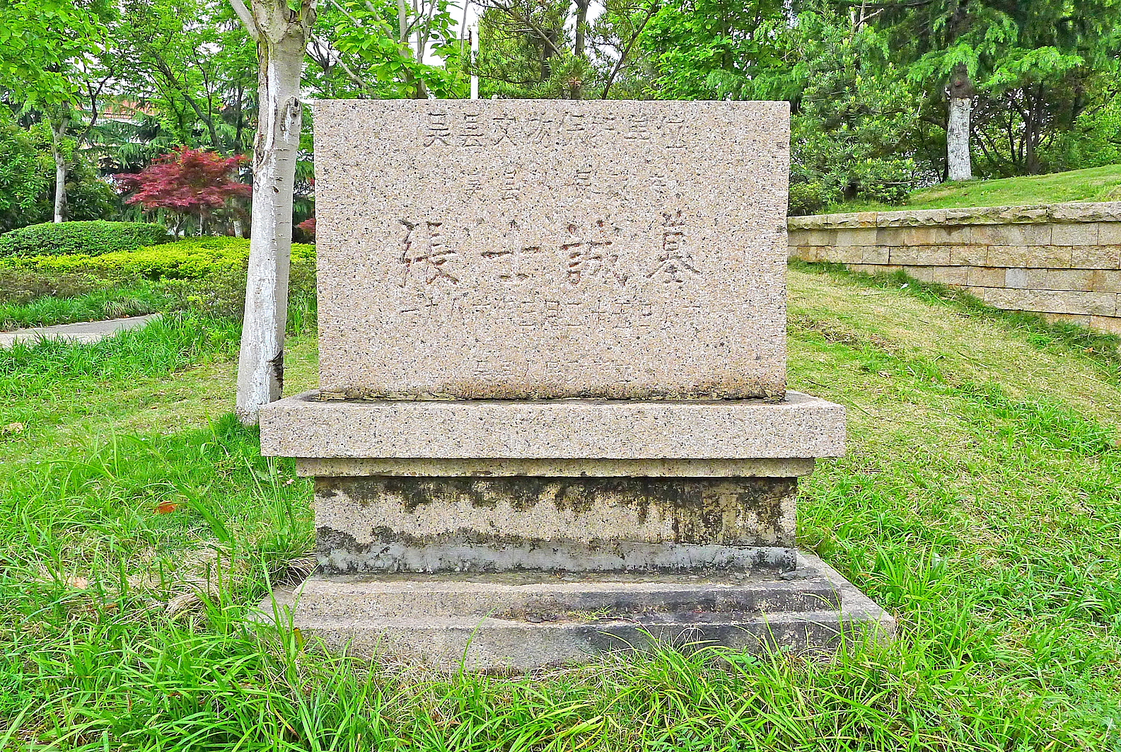  p>东吴是元末张士诚在平江(今苏州)建立的政权,初称周王,后改成吴王