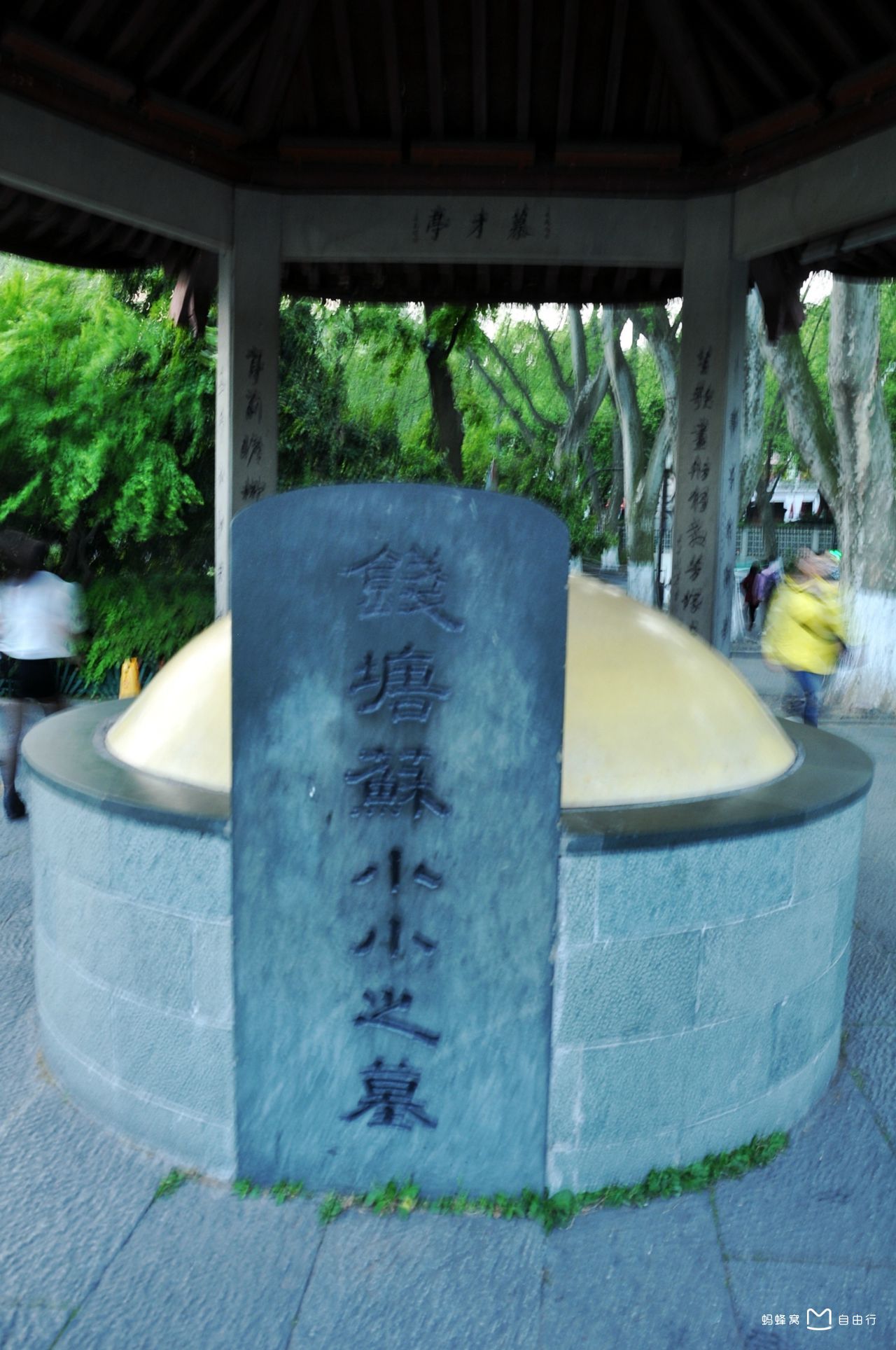  p> a target="_blank" href="/item/苏小小/80980" data-lemmaid="