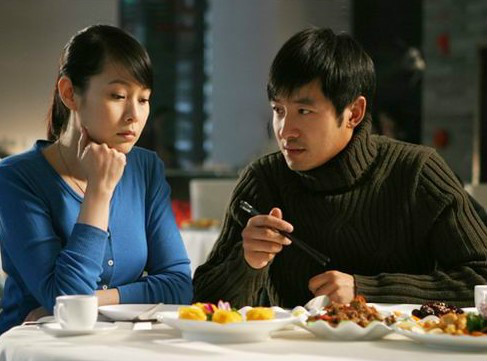 新结婚时代