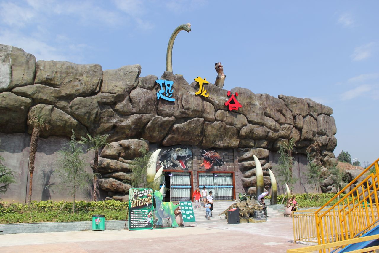 阆中市熊猫乐园