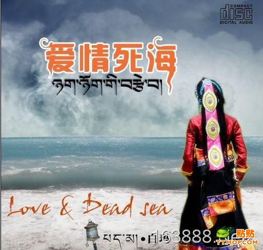 3190013" data-lemmaid="3190013">天上的声音 /a>》(泽旺多吉)《 a