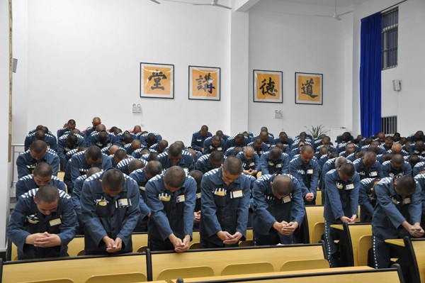 福建省宁德监狱