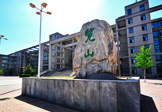 河北科技大学理工学院
