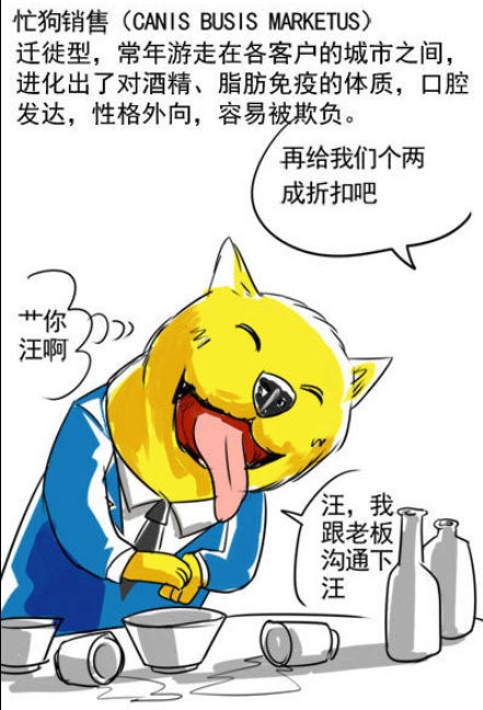  p>忙狗,是一个网络词汇,其意思是忙得像狗一样