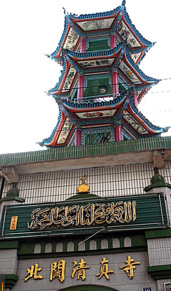 491899">民权县 /a> a target="_blank" href="/item/北关镇/3140469"