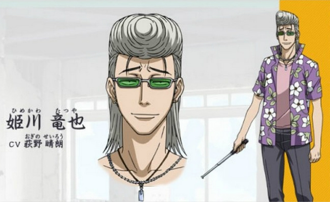  p>姬川龙,日本漫画《恶魔奶爸》及其衍生作品中的角色.