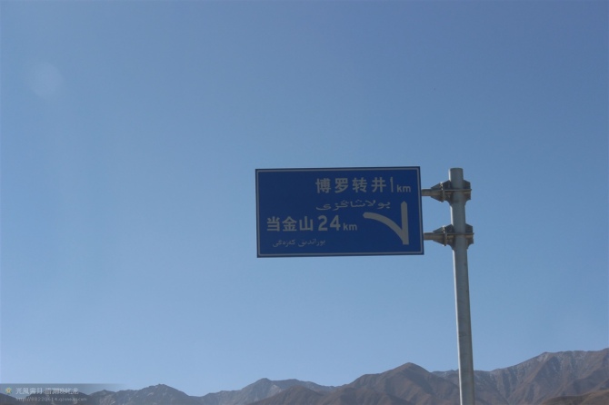  p>马鬃山—宁洱公路,简称马宁线,是中国境内的普通公路,为中国国家