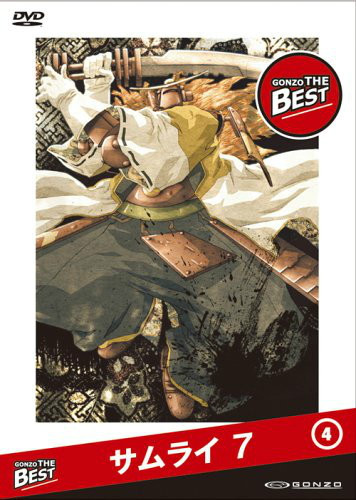  p>《七武士》是一部日本动画作品,改编自1954年由 a target="_blank"