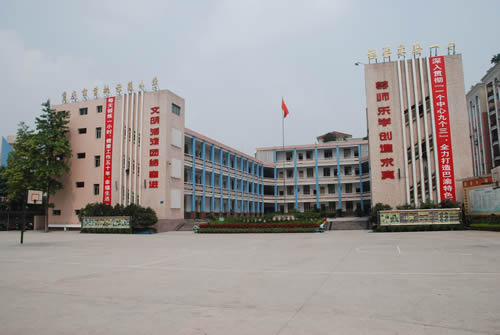 重庆市铜梁区第一实验小学,简称"实验一小",位于重庆市铜梁区小南