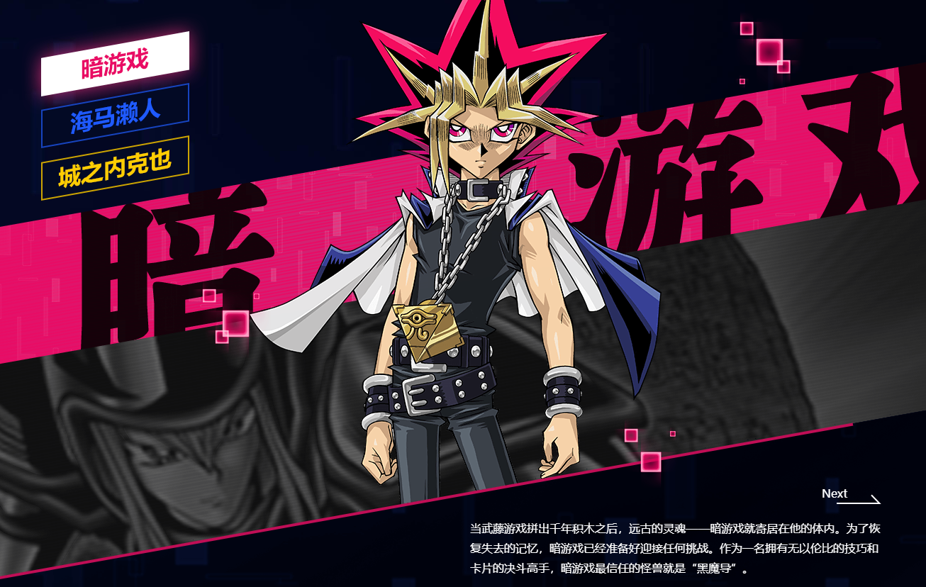  p>《游戏王:决斗链接》是由 a target="_blank" href="/item/konami