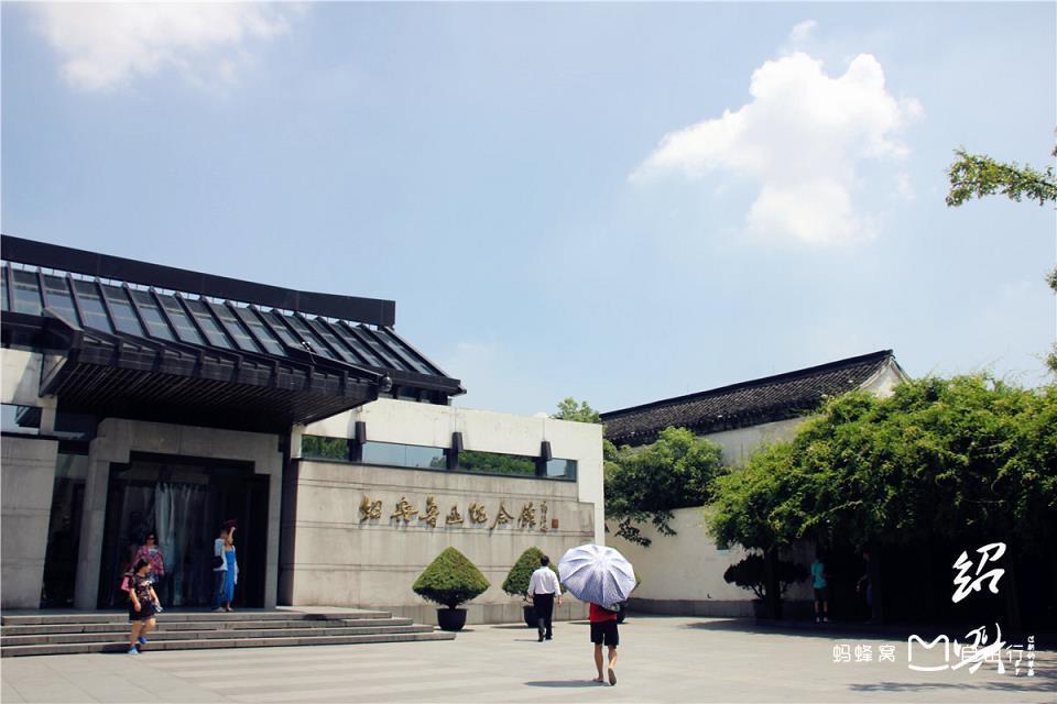 上海鲁迅纪念馆