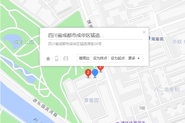 猛追湾街26号位于成都市成华猛追湾,共计房屋70户.