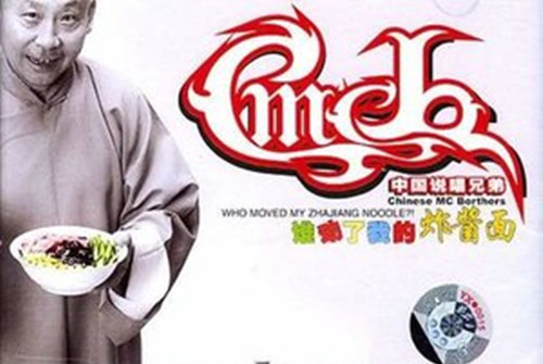 《都是活雷锋》是cmcb演唱的一首歌曲,由王晓鸥,张燃作词,蒋一辉