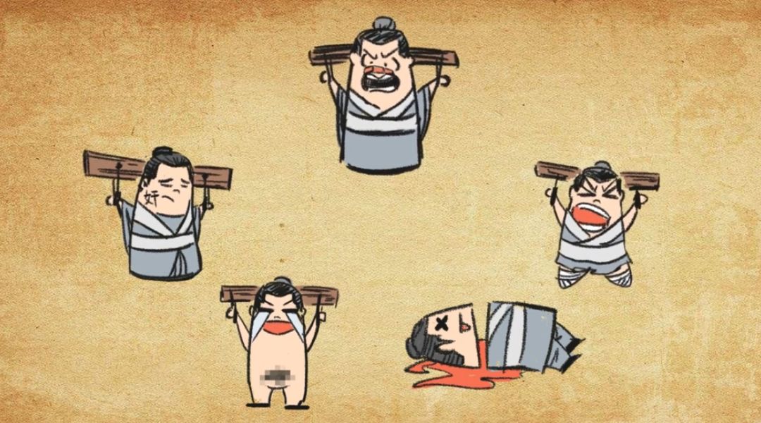五刑
