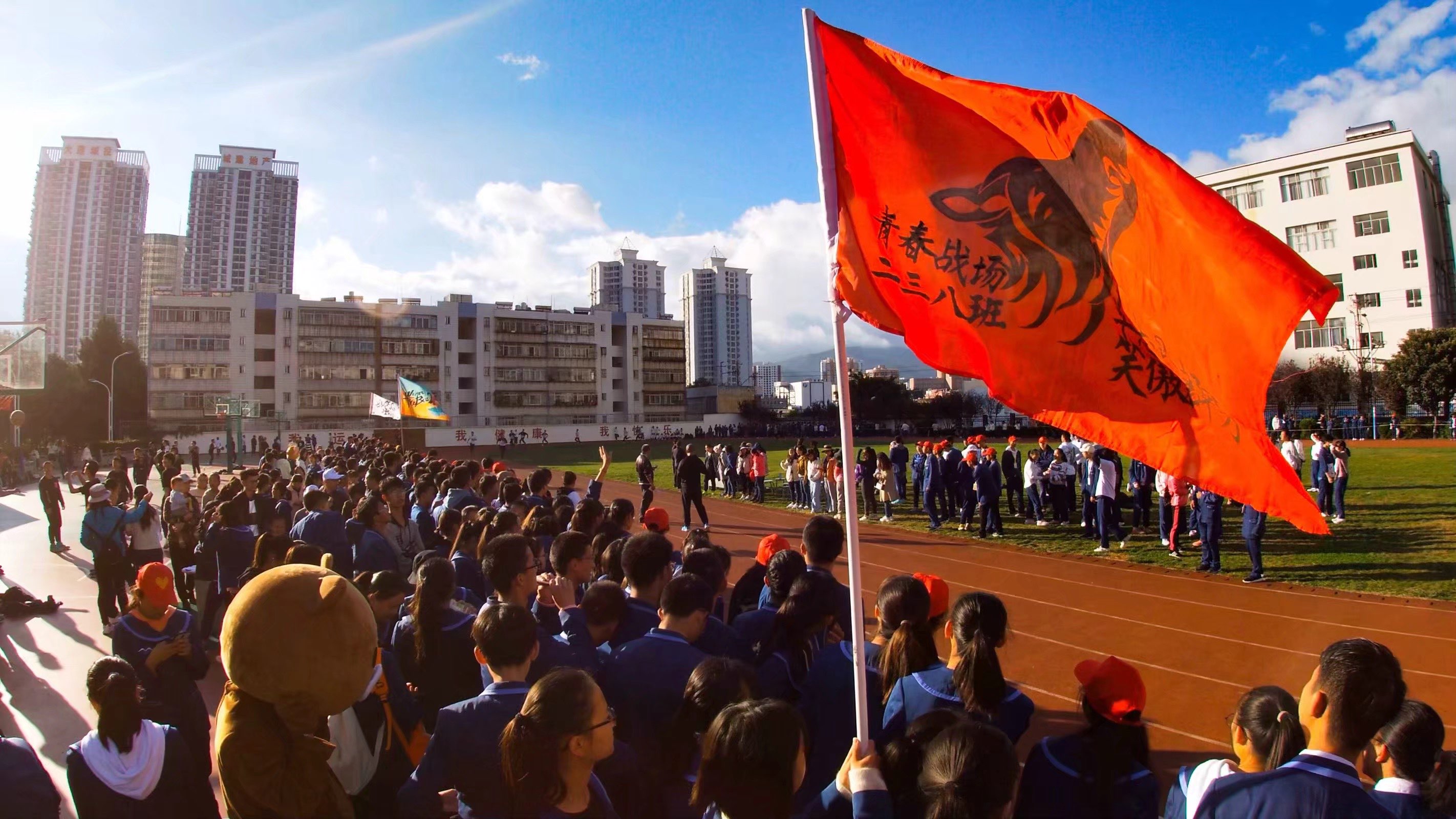 大理州民族中学
