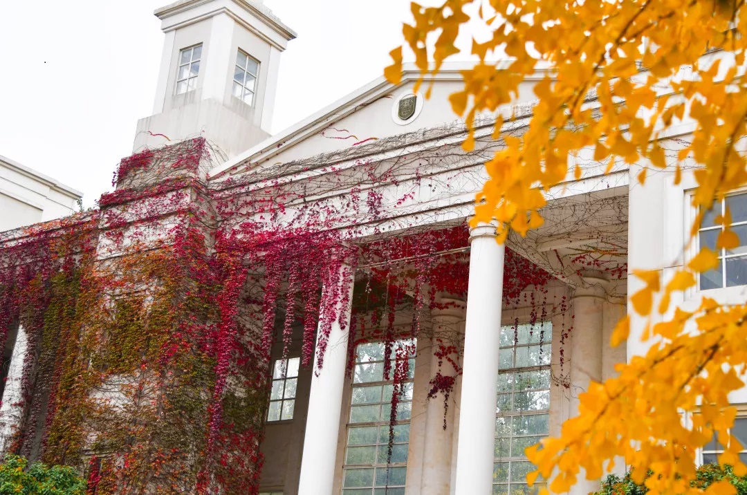 nanjing industrial university