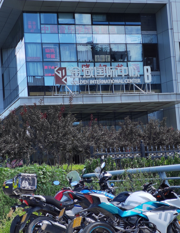  p>金域国际中心位于北京市昌平回龙观,由 a target="_blank" href="