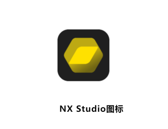NX Studio_百度百科