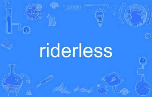 riderless_百度百科