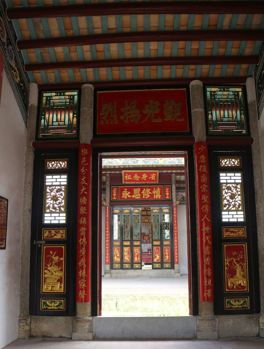  p>长汀客家宗祠建筑是一处始建于明代的家族祠堂建筑,属于中华民族