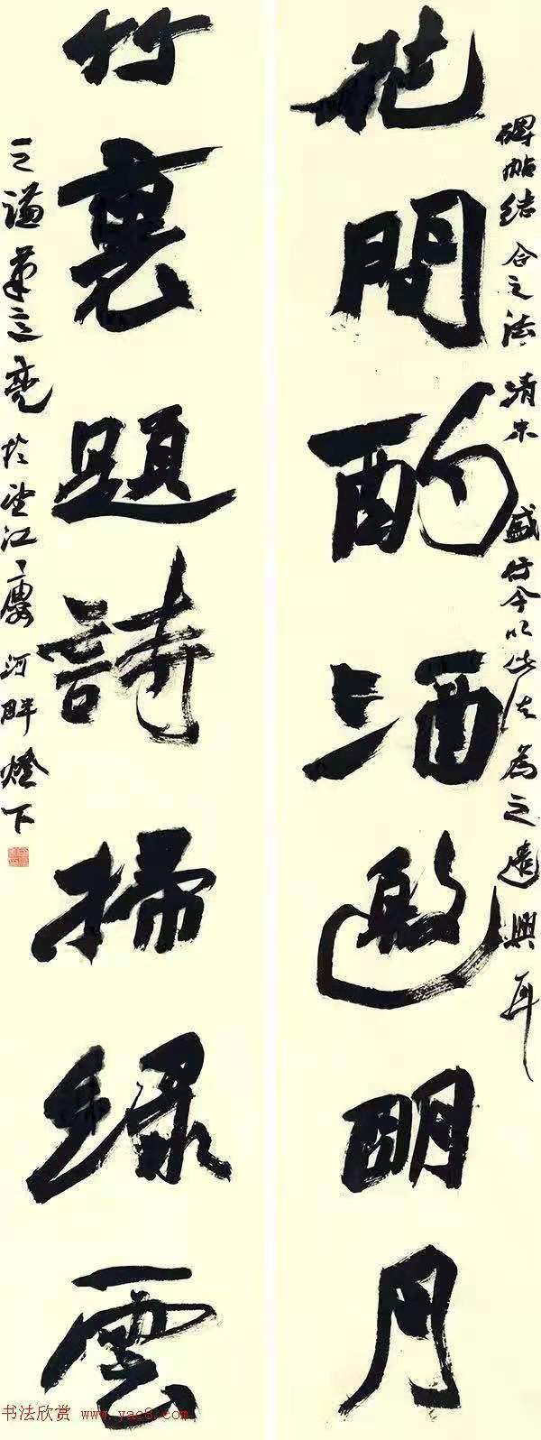  p>杨刚亮,男, a target="_blank" href="/ite