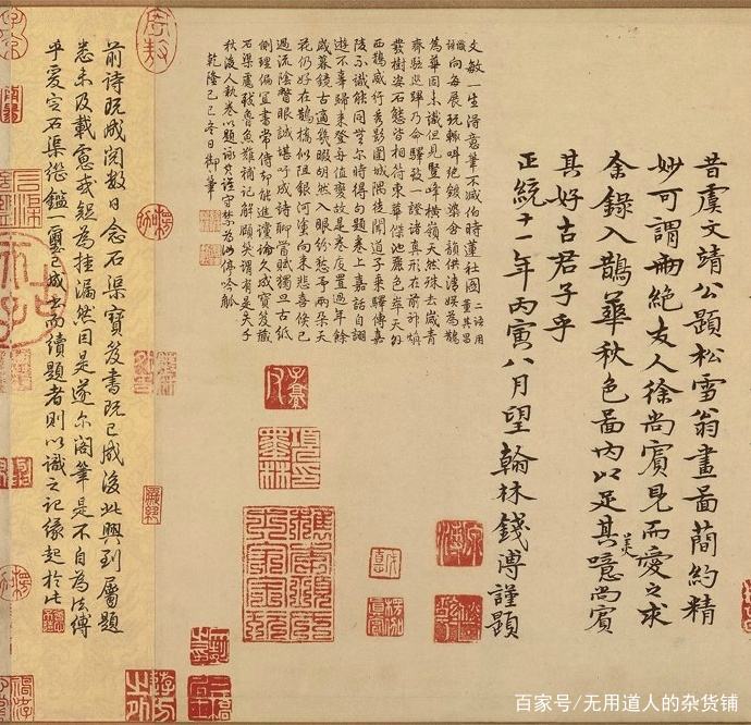 浅谈印章文化——从个人信物到文人的一方艺术天地_百科TA说