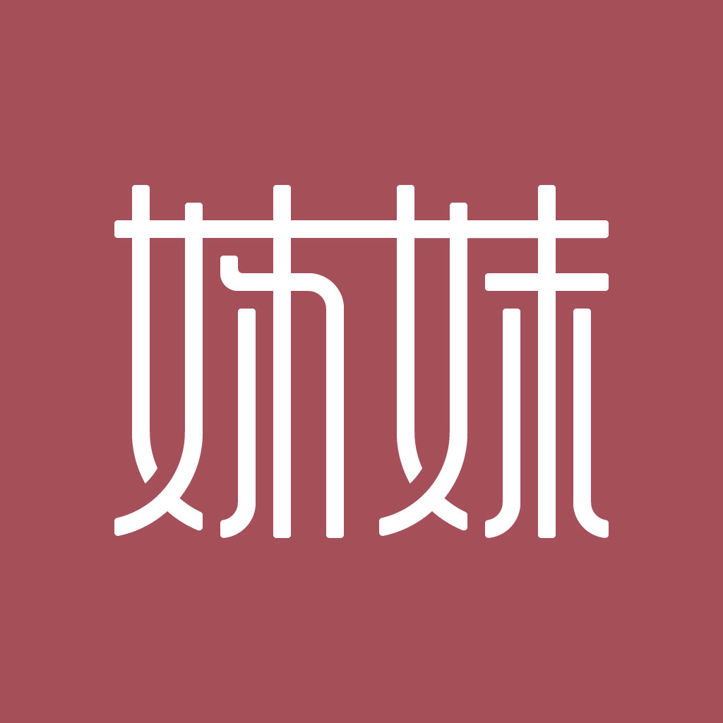 zimei姊妹