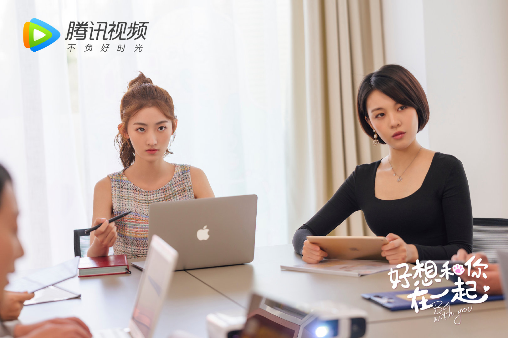 好想和你在一起