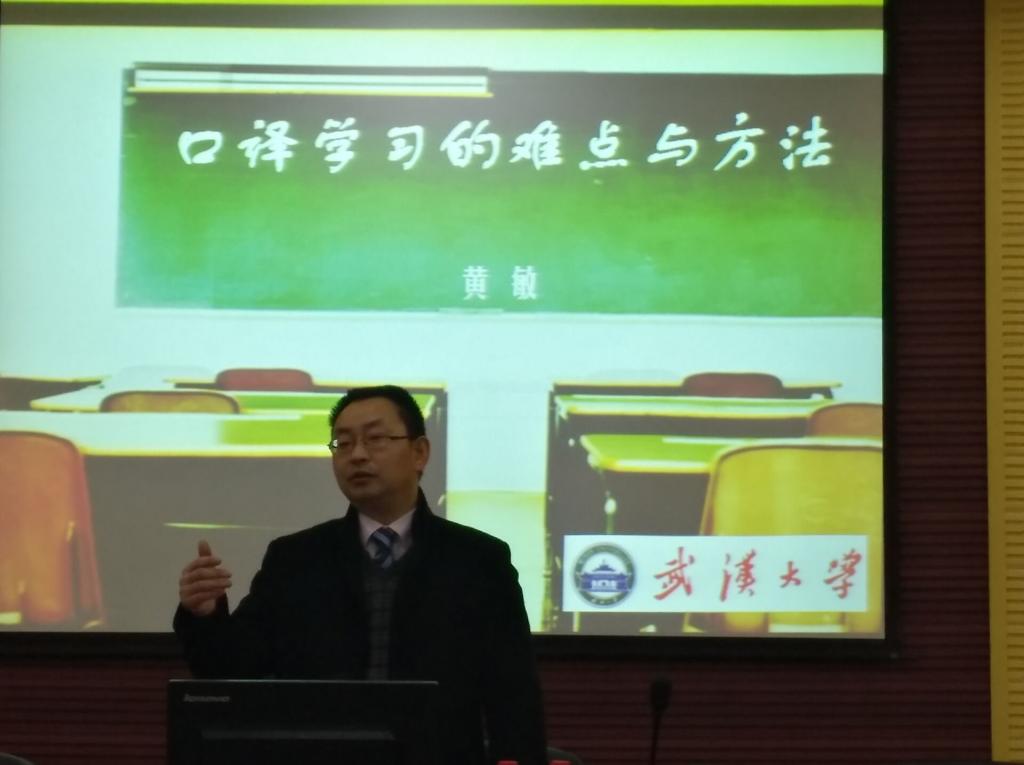 黄敏