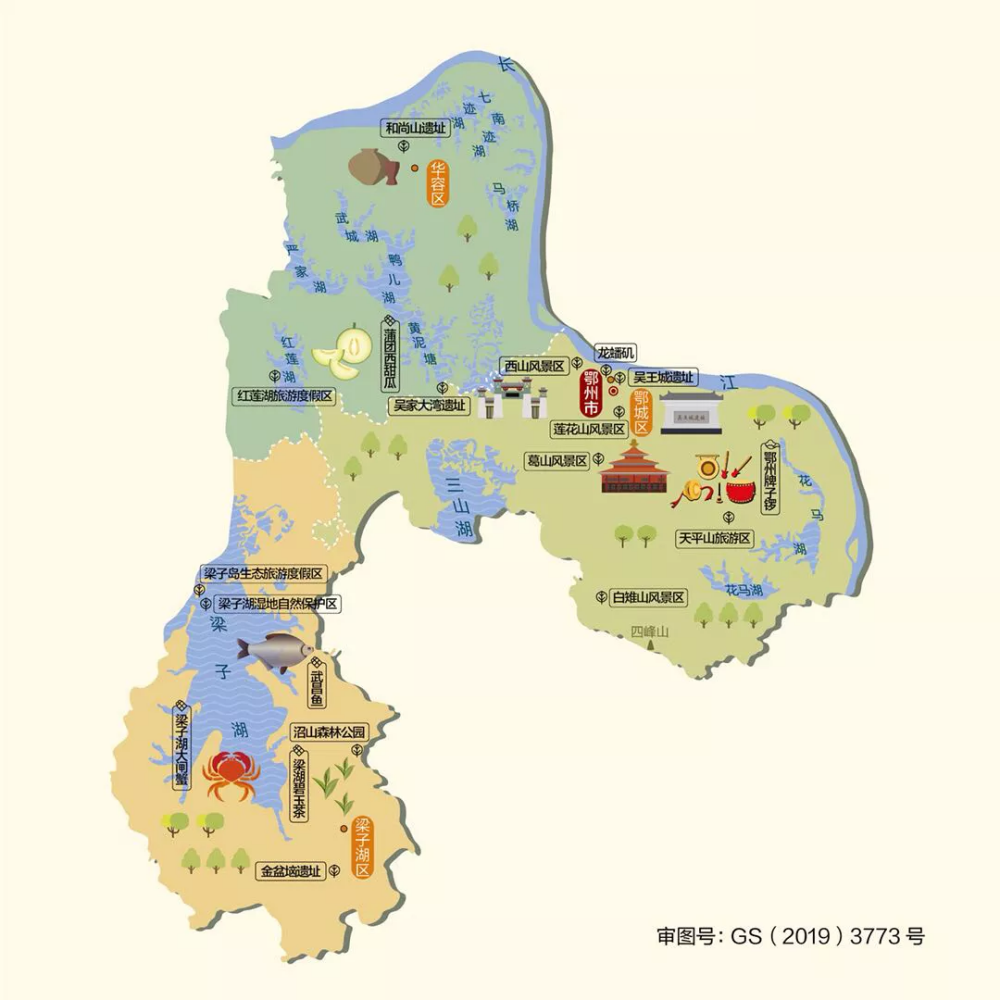 鄂州市（中国湖北省下辖地级市）_百度百科