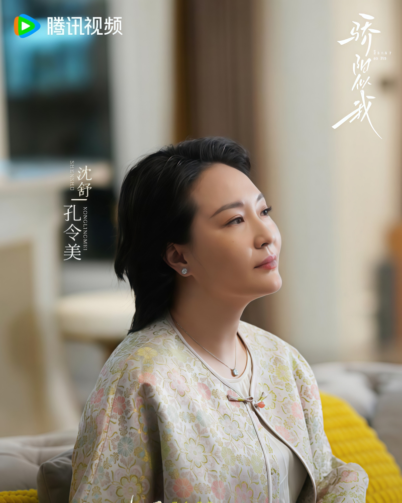 孔令美_百度百科
