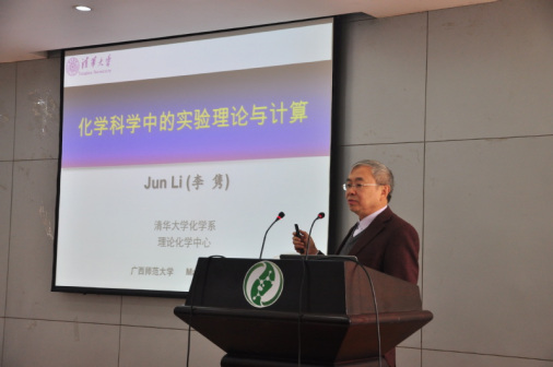 李隽（中国科学院院士、美国科学促进会会士、中国化学会会士）_百度百科