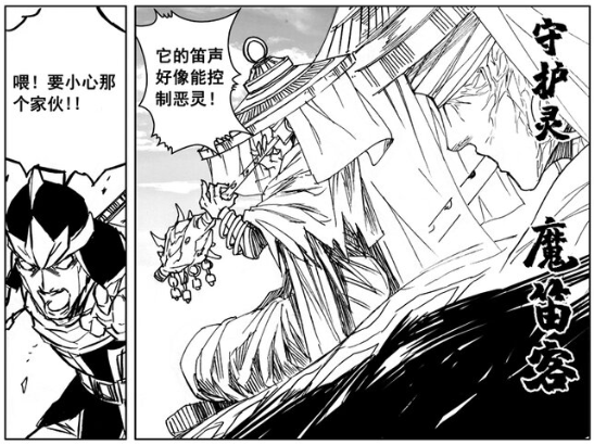 data-id="tgq9sxhphryq">谭宝殿,许辰漫画《镇魂街》中的人物,黑山街