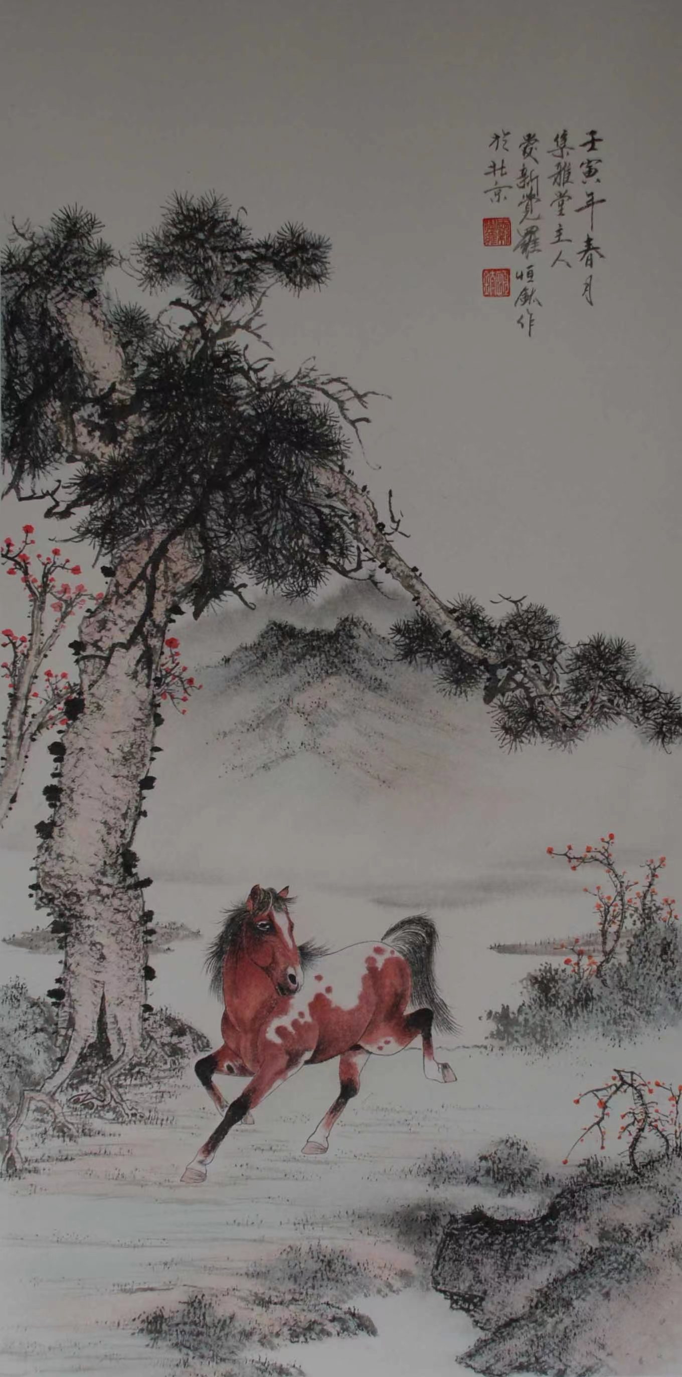 爱新觉罗·恒钛